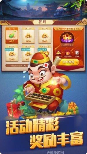 转转娱乐玩家心得