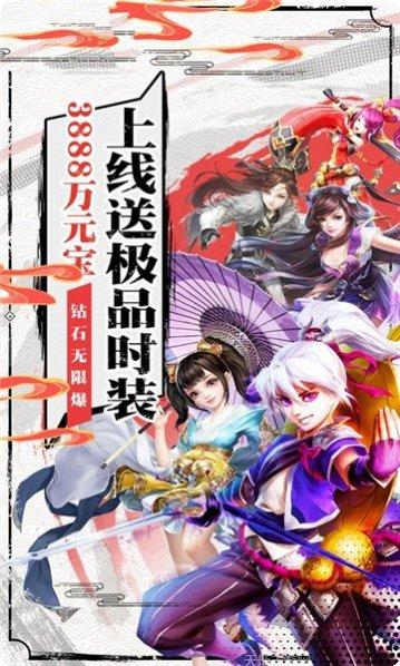 乾坤神皇角色培养