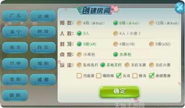 太原胡乐麻将玩法介绍