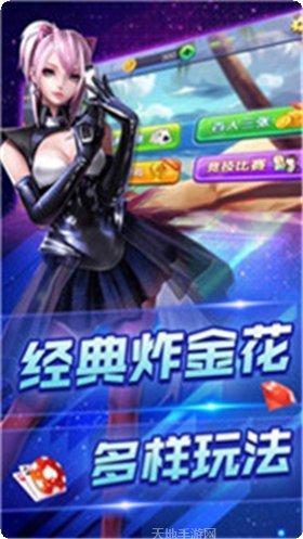 福城跑得快规则说明