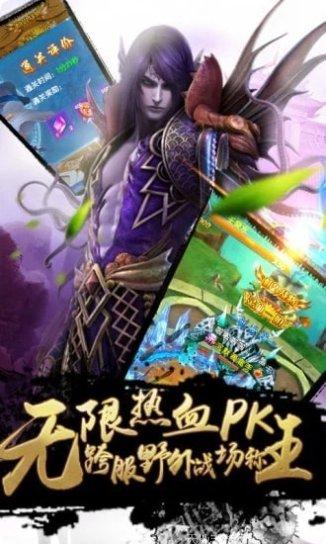 灭世战仙手游攻略