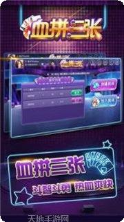 对战牛牛下载最新版