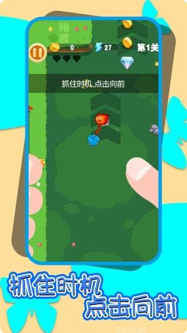 冰火人大作战游戏玩法