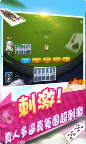 李逵劈鱼棋牌技巧