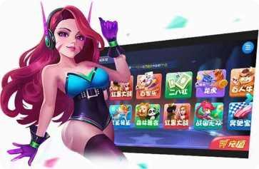 大吉大利棋牌游戏下载