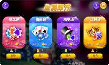 随身棋牌娱乐休闲