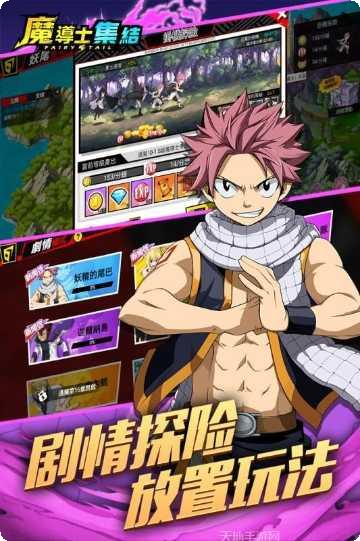 魔导士集结角色推荐