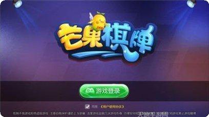 黑马棋牌最新版本