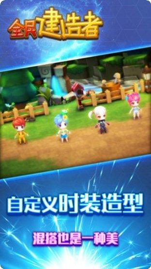 全民建桥攻略大全