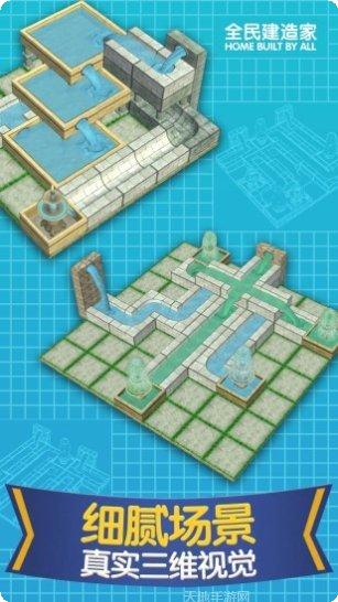 全民建桥社区交流