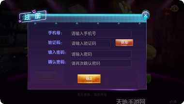 飞龙棋牌最新版本