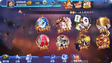 飞龙棋牌玩法介绍