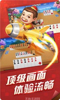 恒星棋牌金币获取方法
