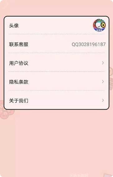 今日猜歌极速版攻略