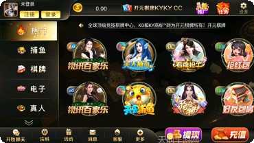 游戏渔王争霸下载