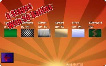 极限街篮激斗对决比赛策略