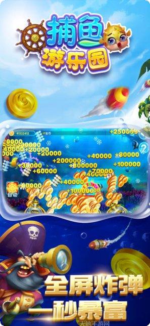 众乐乐牛元帅攻略