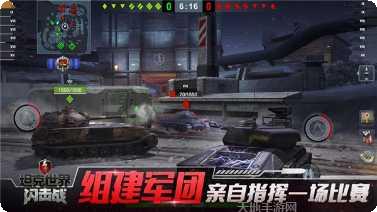 战车世纪玩家社区