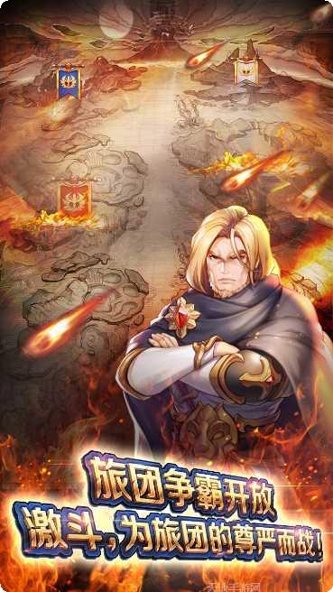 风之旅团超v版礼包码