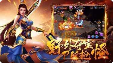 龙龟传奇活动更新