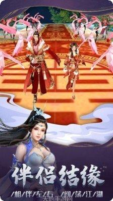 剑雨幽魂之山海封神录攻略