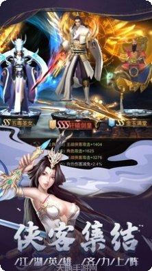 剑雨幽魂之山海封神录角色