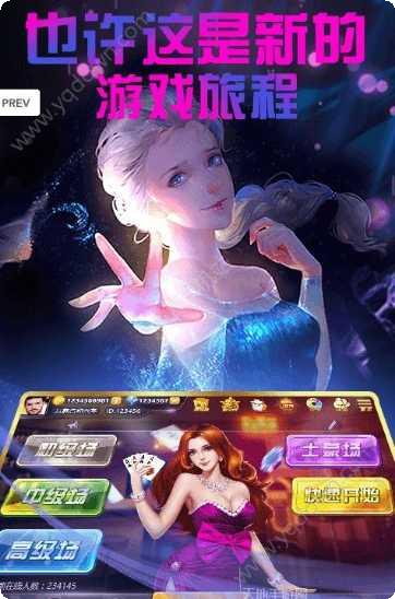 万能麻将玩法介绍