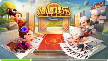 万能麻将好友对战