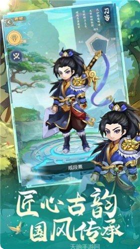 少年江湖志兑换码