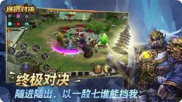 终极对决英雄推荐