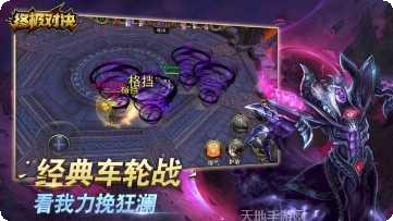 终极对决战斗技巧