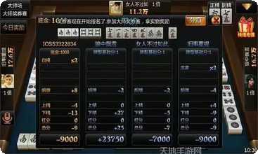 开元868棋牌游戏下载