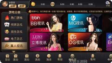 555棋牌规则说明