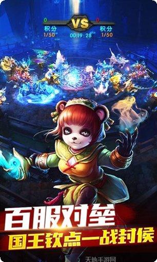 太极熊猫3猎龙小米版下载