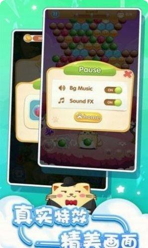 魔法消除泡最新版本