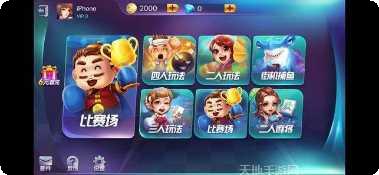 名牌棋牌游戏下载