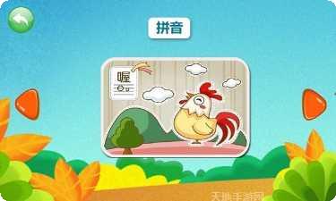 宝宝认数字2安卓版