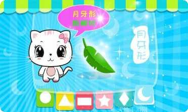 宝宝认数字2苹果版