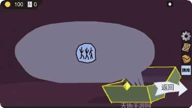 怪物收集跑新手攻略