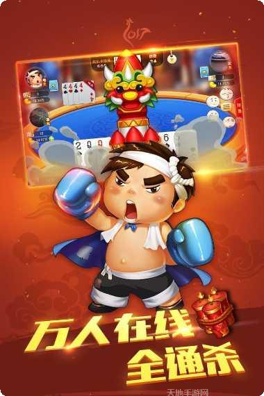 天成国际角色介绍