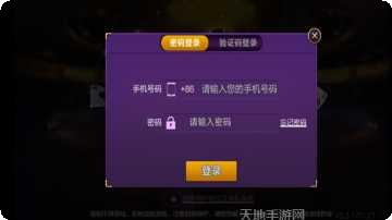 久赢互娱大联盟下载