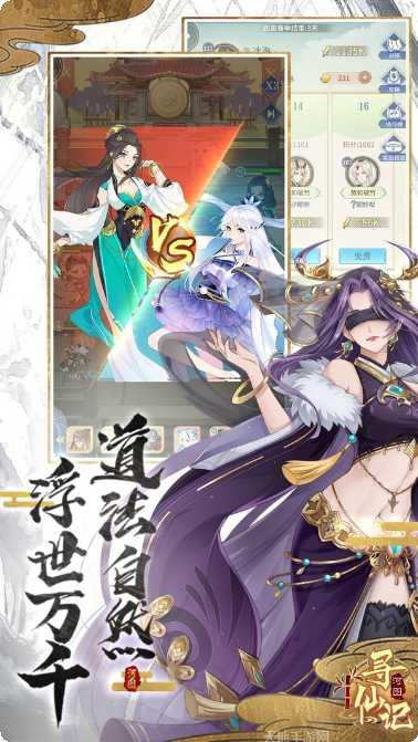 山海寻仙卷红包版兑换码