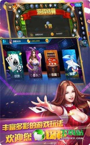 雄盛发棋牌下载