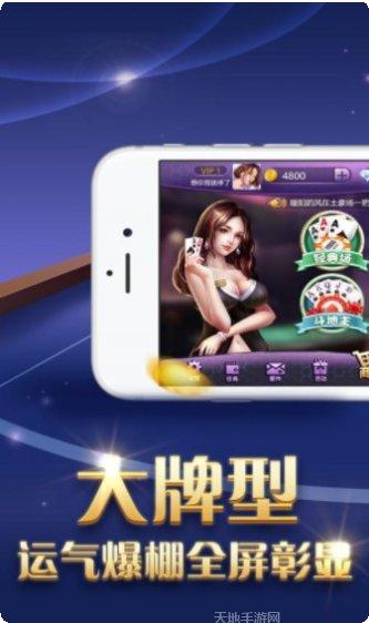 雄盛发棋牌玩法