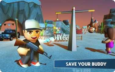 救救那家伙技巧