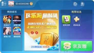 乐游大胡游戏技巧