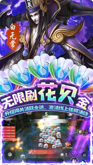 破晓九天星落攻略