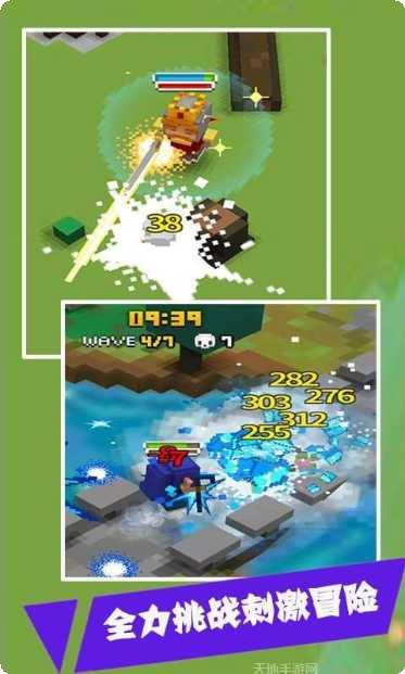 暴走骑士团装备搭配