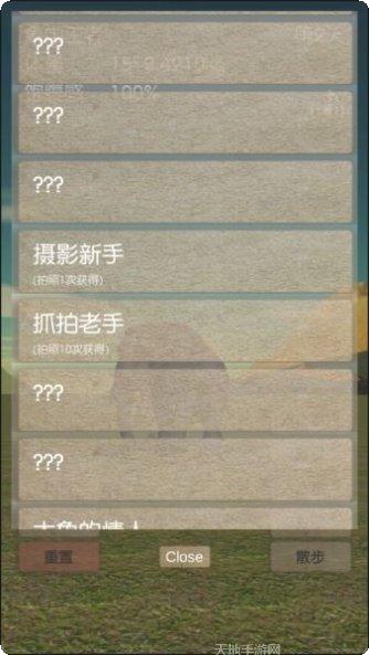 3d大河钓鱼攻略