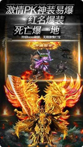 雷霆传奇神装降临激活码